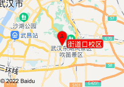 街道口校区