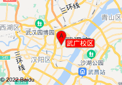 武广校区