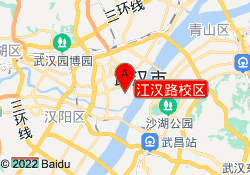 江汉路校区