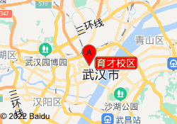 育才校区