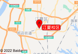 江夏校区