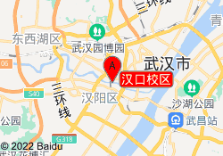 汉口校区