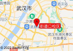 街道口校区