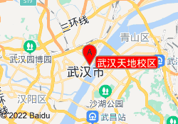 武汉天地校区