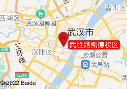 武胜路凯德校区
