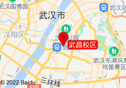 武昌校区