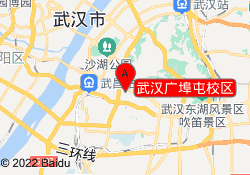 武汉广埠屯校区