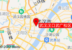 武汉汉口武广校区