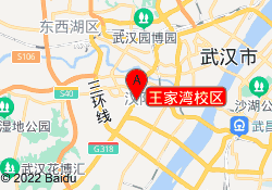 王家湾校区