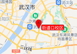 街道口校区