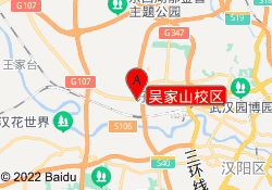 吴家山校区