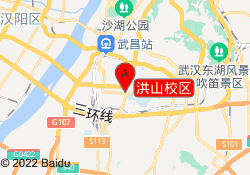 洪山校区