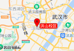 洪山校区