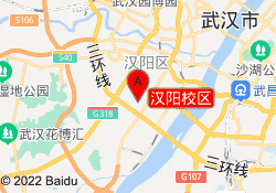 汉阳校区