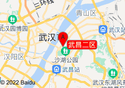 武昌二区