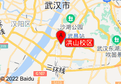 洪山校区