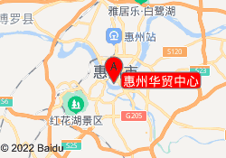 惠州华贸中心