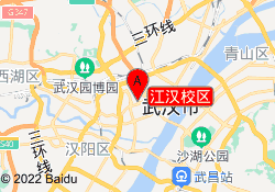 江汉校区