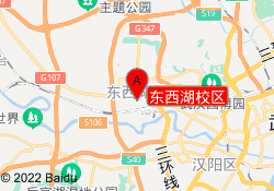 东西湖校区