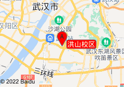 洪山校区