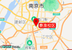 秦淮校区