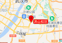 洪山校区