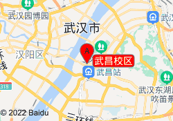 武昌校区