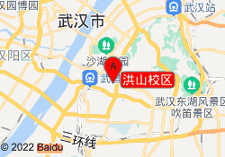 洪山校区