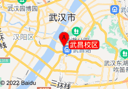 武昌校区