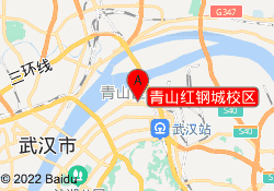 青山红钢城校区