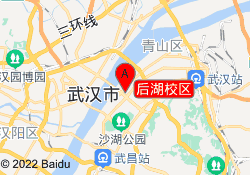 后湖校区