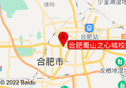 合肥蜀山之心城校区