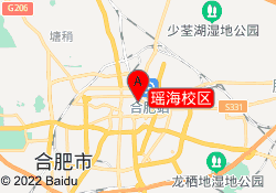 瑶海校区