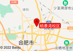 栢景湾校区