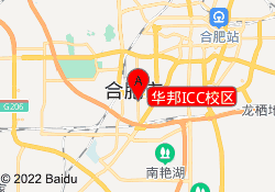华邦ICC校区