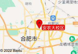 安农大校区