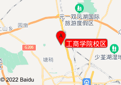 工商学院校区