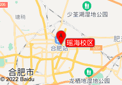 瑶海校区