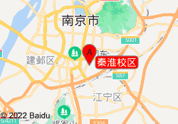 秦淮校区