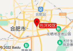 包河校区