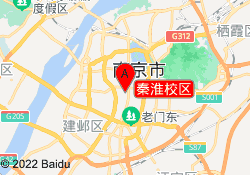 秦淮校区