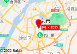 白下校区