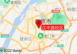 汉中路校区