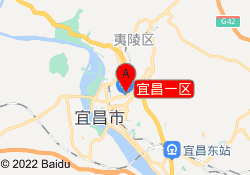 宜昌一区