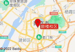 鼓楼校区