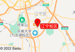 江宁校区