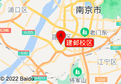 建邺校区