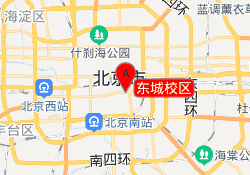东城校区