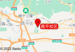 昌平校区