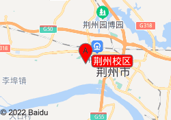 荆州校区